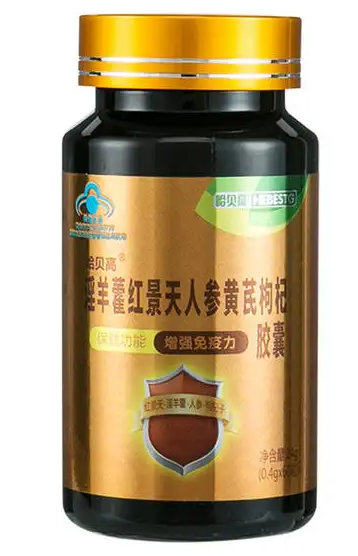 哈贝高牌景参胶囊怎么样