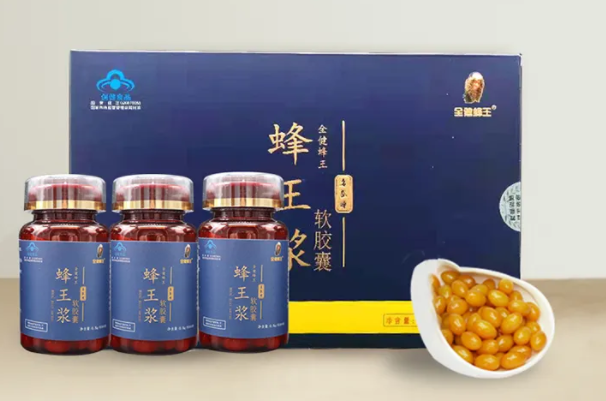 蜂王浆胶囊的食用方法