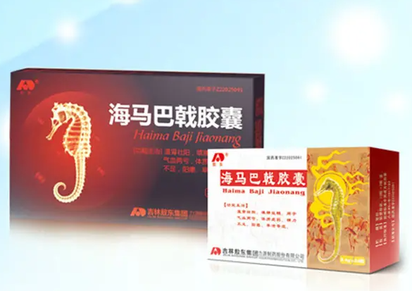 海马巴戟胶囊的作用与功效