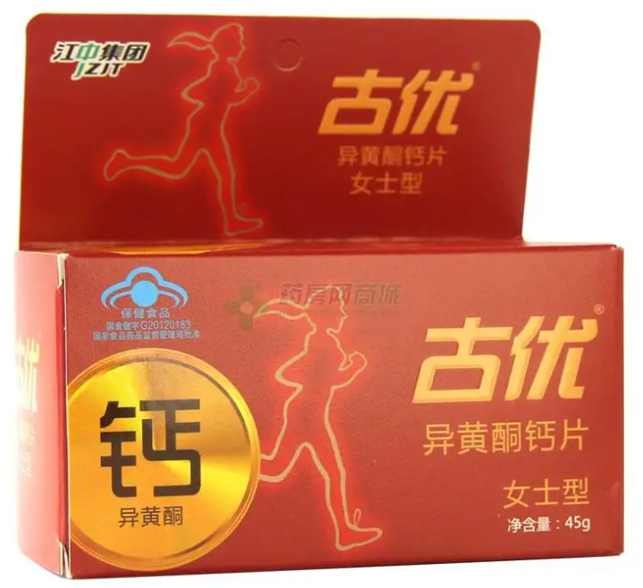 古优异黄酮钙片的好处