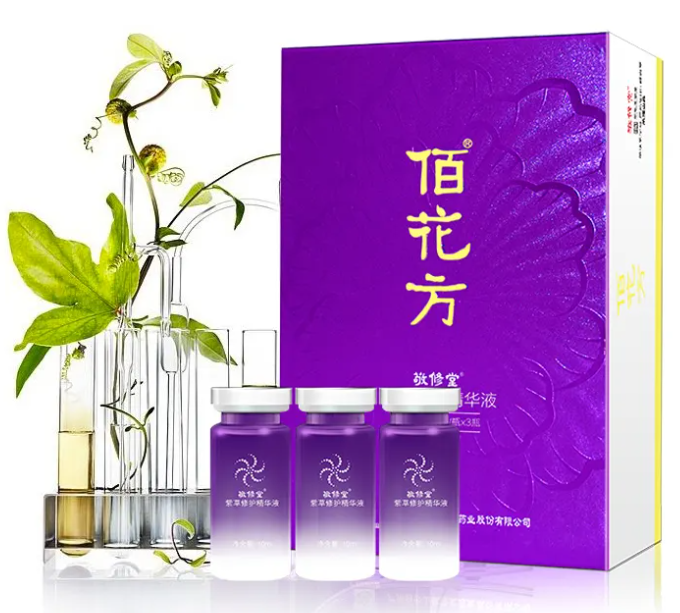 敬修堂抑菌液
