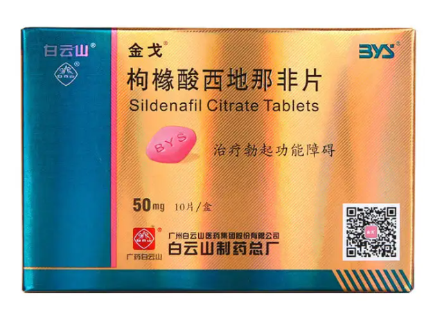 金戈吃一粒能挺多久 金戈怎么吃效果最好 