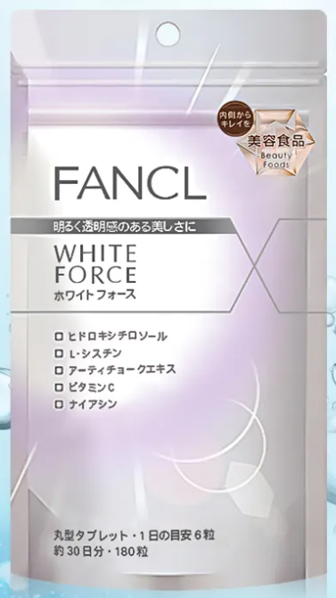 fancl美白丸怎么样
