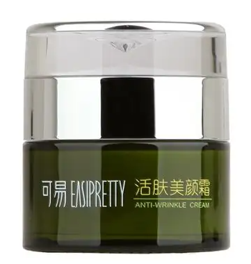 活焕美颜霜大活络与小活丸一样吗，价格多少钱