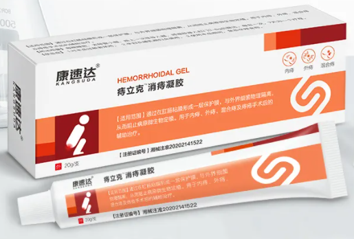 康速达痔疮膏的三大功效与作用