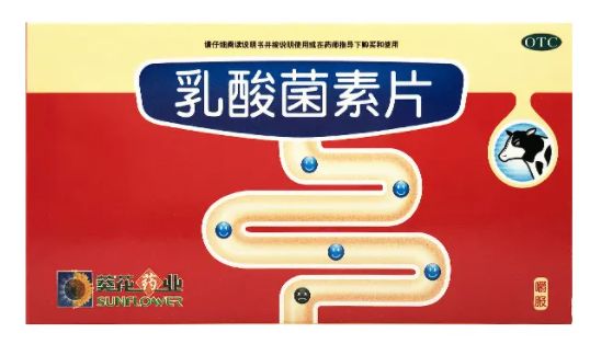 乳酸菌片价格