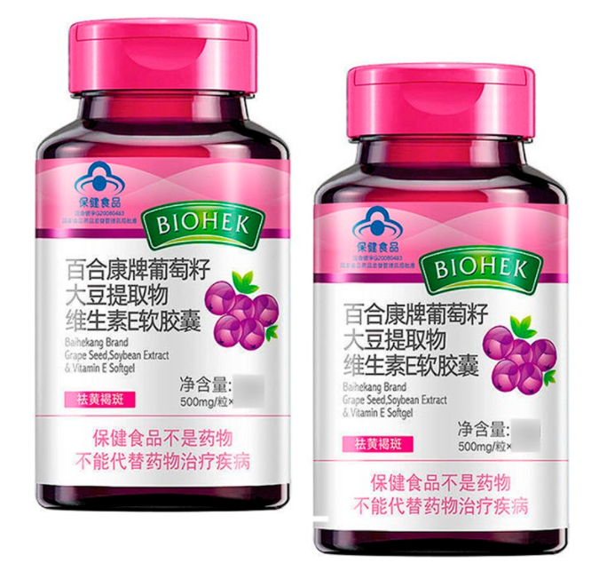 百合康葡萄籽怎么样