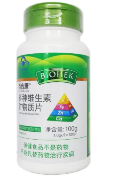 维生素锌的作用和功效 维生素锌的五大作用