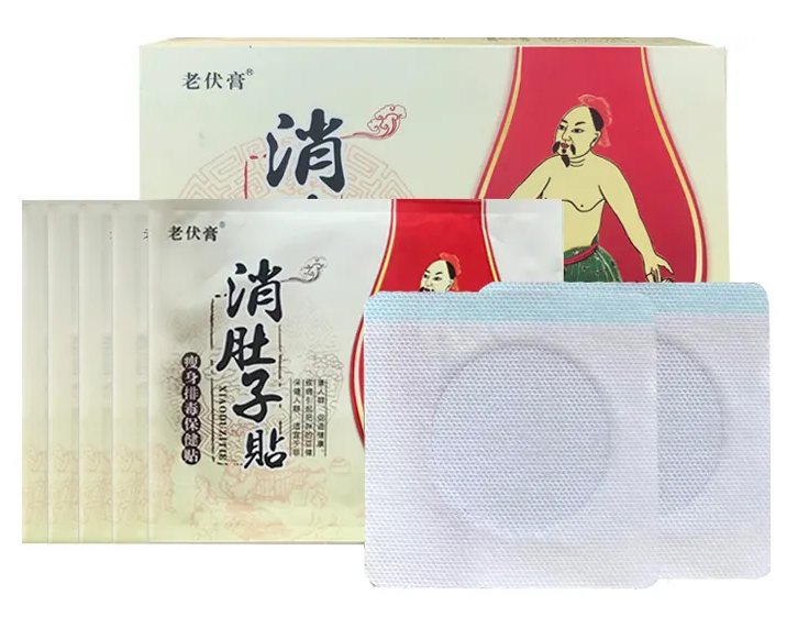 老伏膏消肚子贴有效吗 老伏膏消肚子贴怎么用