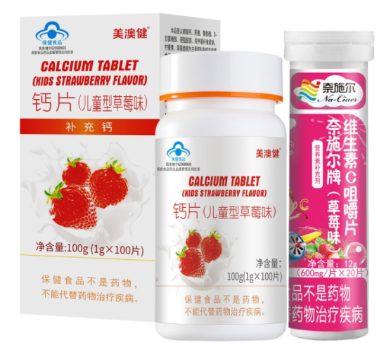 美澳健钙片价格
