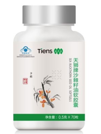 天狮靓颜胶囊功效
