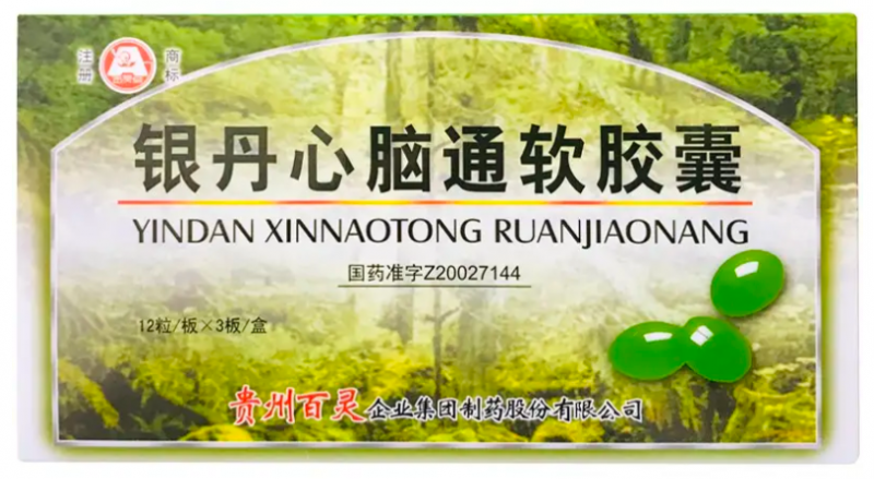 心脑通效果好吗
