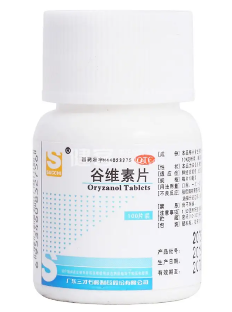 谷维素片价格
