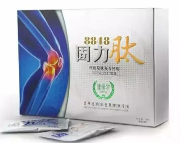 固力肽的价格