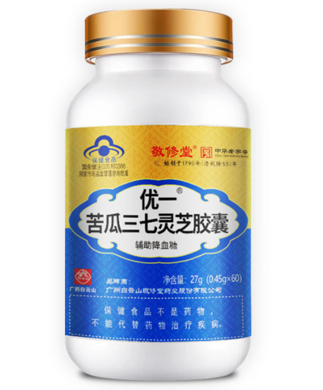 三七胶囊功效