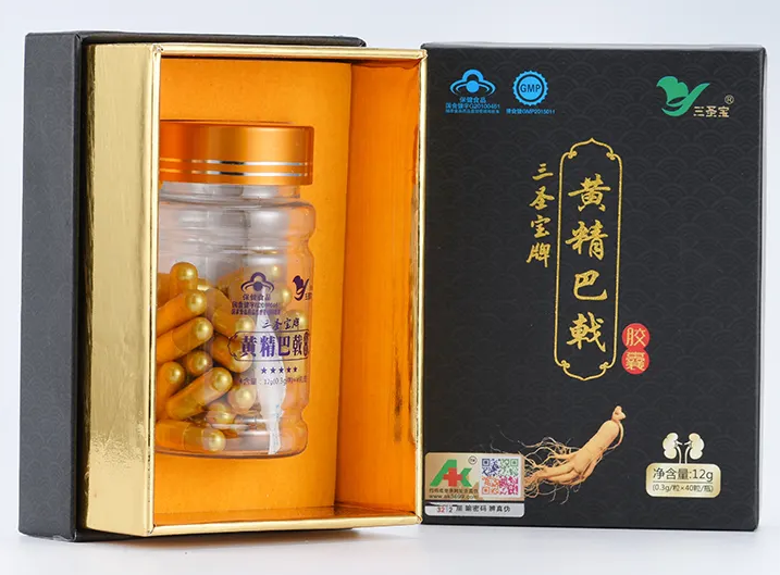 超邦黄精胶囊的功效与作用 超邦黄精胶囊是不是骗人的