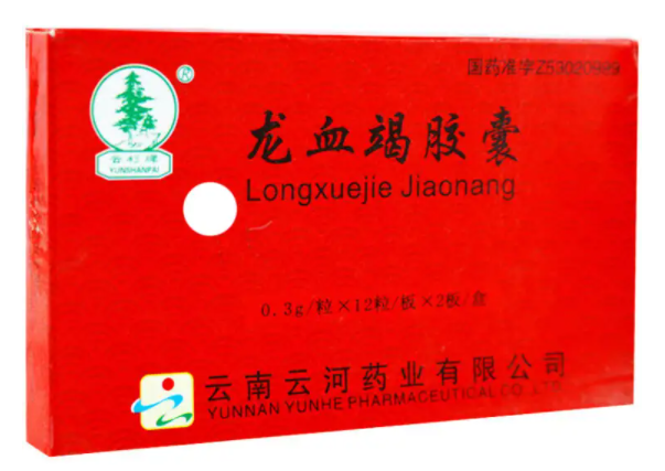 龙血竭胶囊可以止鼻血吗 龙血竭胶囊可以治妇科病吗