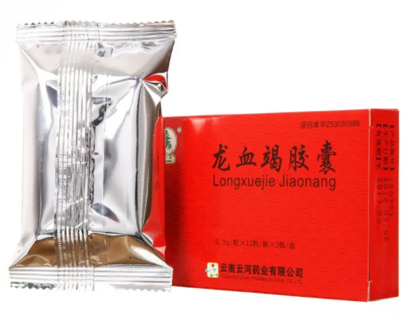 龙血竭胶囊可以长期服用吗 龙血竭胶囊可以连续吃多长时间