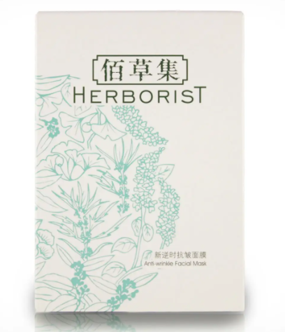 佰草集面膜使用方法 佰草集面膜怎么样