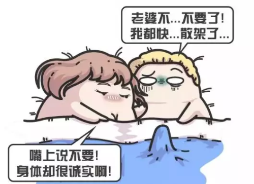 大学男生的心思你懂的