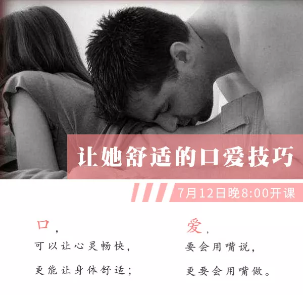 口女篇答疑