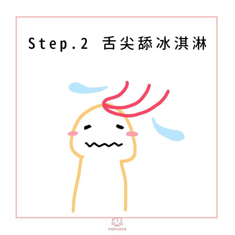 吃冰淇淋