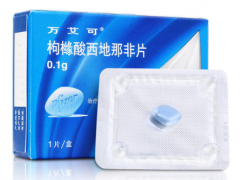 西地那非片吃了多久会硬起来,西地那非能硬多长时间