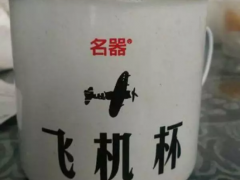 飞机杯是干什么用的？怎样使用飞机杯