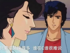 如何快速上手女上位?不累又很爽