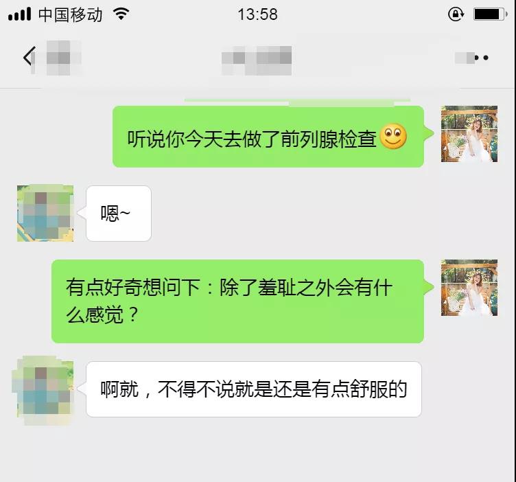事情是这样的