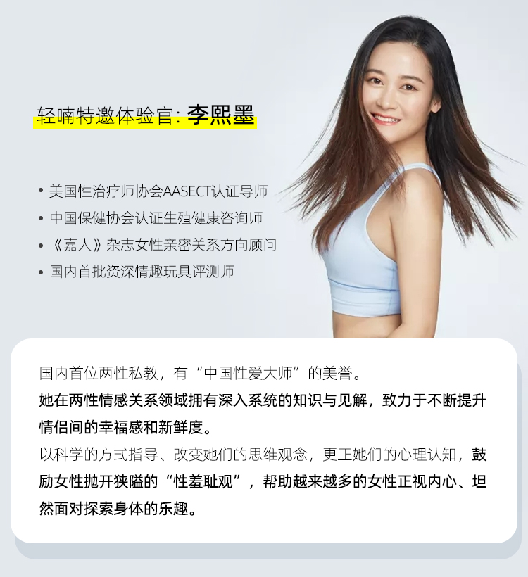 李熙墨