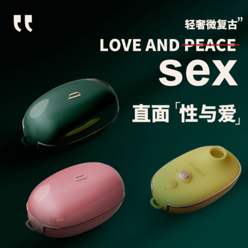 轻喃