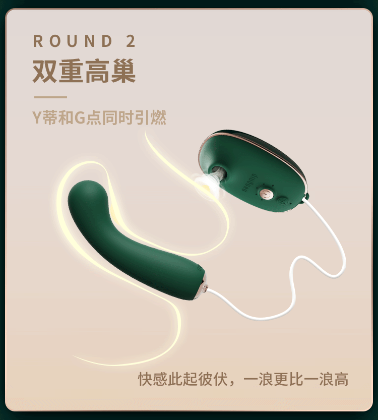 解锁盲盒式糕潮