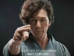 加藤鹰20秒喷水手法图解？加藤鹰现场示范金手指