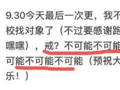 女人可以禁欲多久，女人多久不做会想