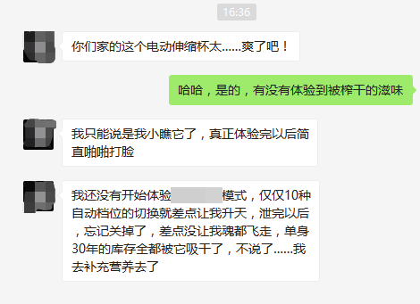 让你一泄千里，回味无穷