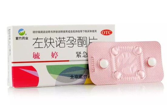 吃紧急避孕药