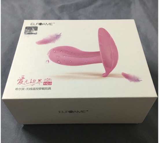 包装盒