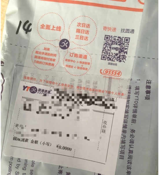 快乐器