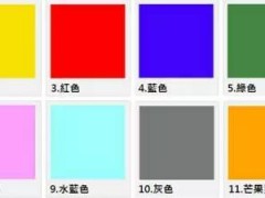 心理测试：从喜欢的颜色，看你的性爱癖好！