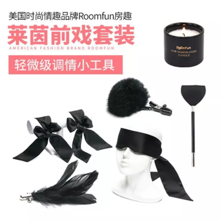 手铐、眼罩、皮拍