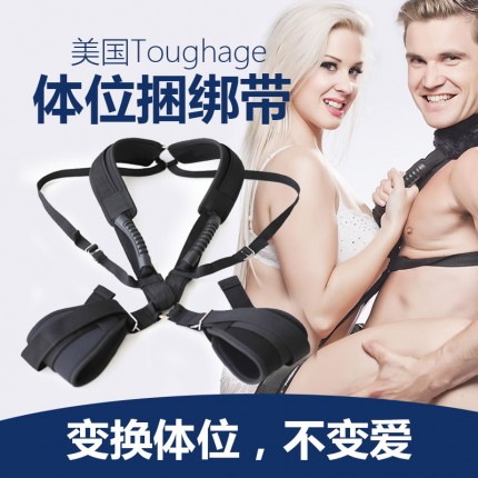 手铐、眼罩、皮拍