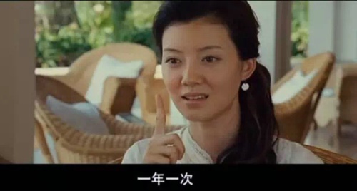 你也要