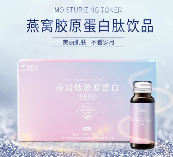 胶原蛋白肽