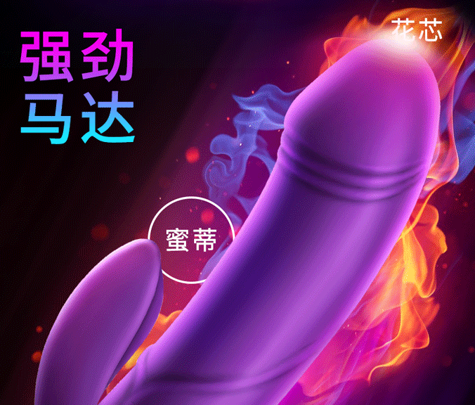 什么是自慰 如何看待女性自慰