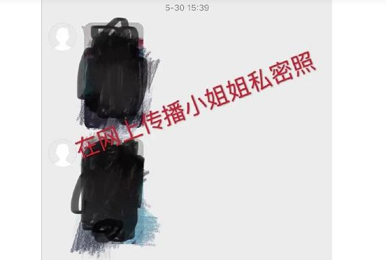 某航空人渣飞行员将空姐不雅照流出，只因欲求不满
