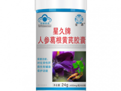 人参黄芪葛根胶囊功效 人参黄芪葛根胶囊治什么病
