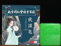 伏湿皂的作用与功效 伏湿皂的三大作用