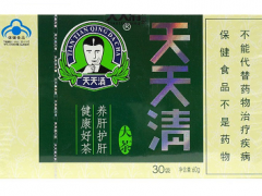 天天清大茶的三大功效和作用