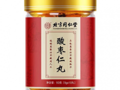 酸枣仁丸的功效和作用 盘点酸枣仁丸的三大功效